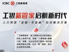 尚福林：金融服务应聚焦实体经济