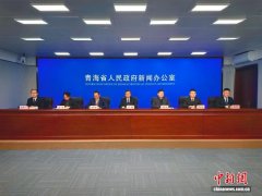 “十四五”期间 青海累计办理法律援助案件4.3万余件